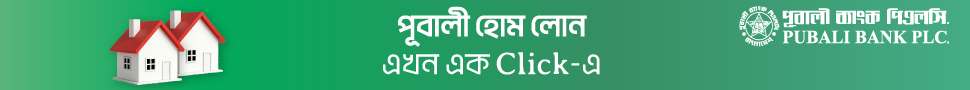 Surma Darpan সুরমা দর্পণ
